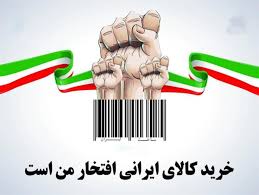 جایگاه ...